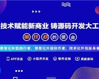 山南醫(yī)療中心護理服務的數(shù)字化轉(zhuǎn)型 軟件服務外包的戰(zhàn)略選擇