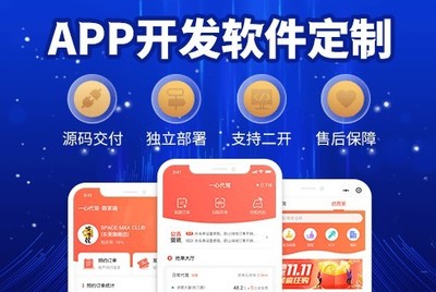 浙江軟件開發(fā)公司 打造闖關游戲與APP寄售商城系統(tǒng)的專業(yè)服務外包伙伴