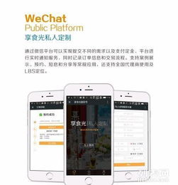 溫州App軟件定做、應用定制與外包服務及計算機網(wǎng)絡維護全解析